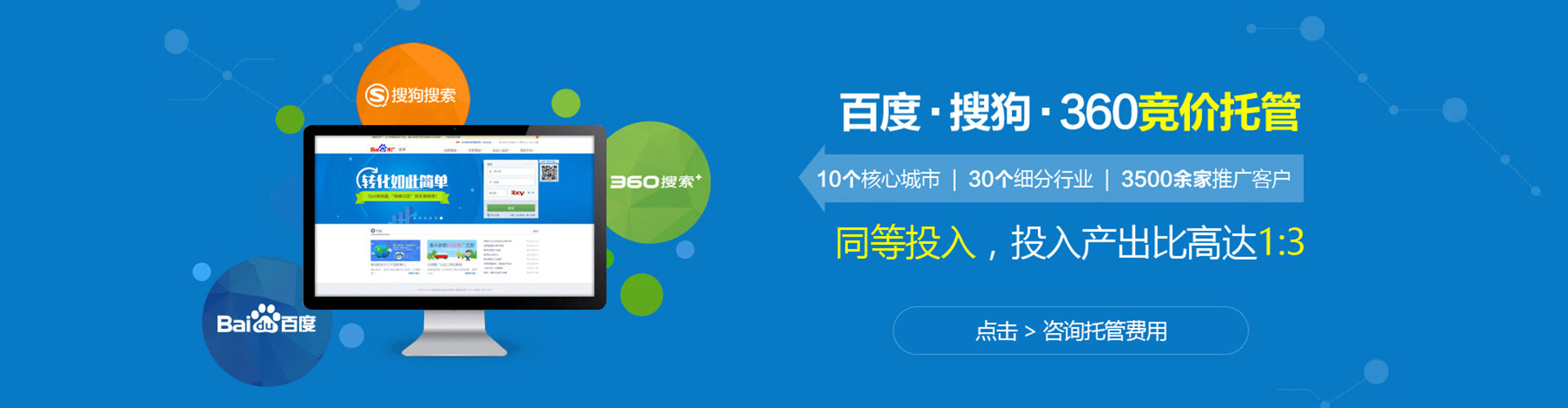 临河信息流大师