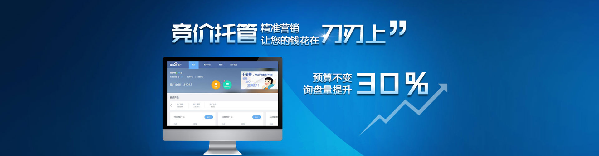 临河信息流怎么做