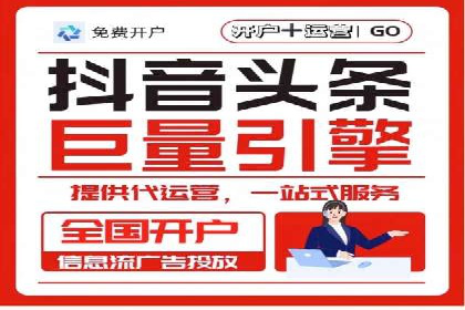 信息流广告优化全流程解析及经典案例分享
