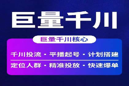 信息流大师实战：如何提升用户粘性